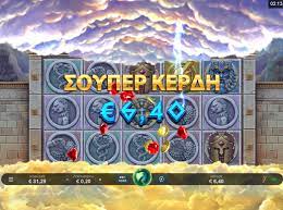 Khám phá slot game Ancient Fortunes: Zeus thần thoại Hy Lạp